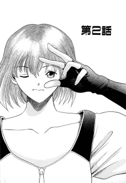 Page 24 of Tido Keikaku Mimi