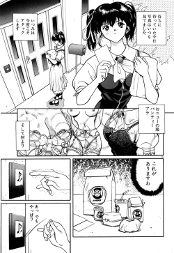 Page 40 of Tido Keikaku Mimi