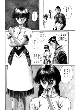 Page 59 of Tido Keikaku Mimi