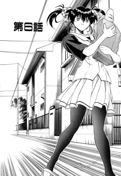 Page 95 of Tido Keikaku Mimi