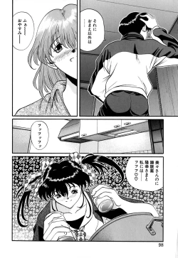 Page 99 of Tido Keikaku Mimi