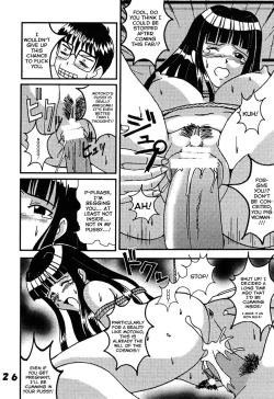 Page 25 of Love Dashi 2