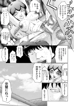Page 124 of Kangoku ZERO