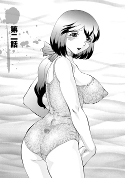 Page 20 of Kangoku ZERO