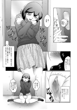 Page 44 of Kangoku ZERO