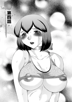 Page 60 of Kangoku ZERO