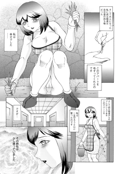 Page 8 of Kangoku ZERO