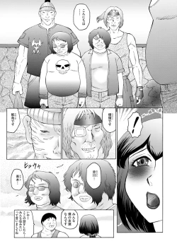 Page 90 of Kangoku ZERO