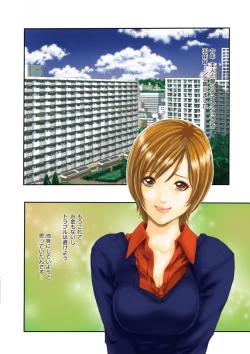 Page 103 of HATSUJO KEI JOSHI.