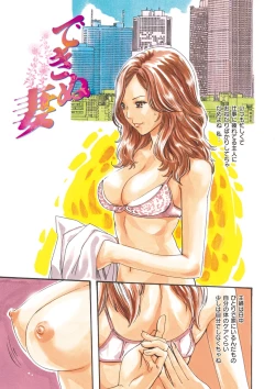 Page 124 of HATSUJO KEI JOSHI.