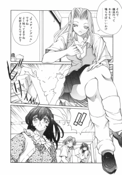 Page 109 of Panic Plus Alpha