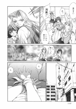 Page 111 of Panic Plus Alpha