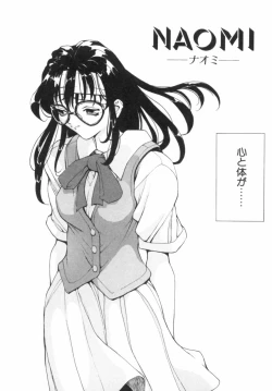 Page 123 of Panic Plus Alpha