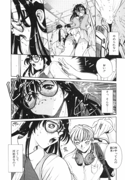 Page 125 of Panic Plus Alpha