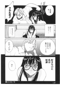 Page 137 of Panic Plus Alpha