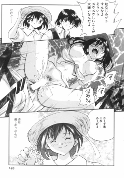 Page 150 of Panic Plus Alpha