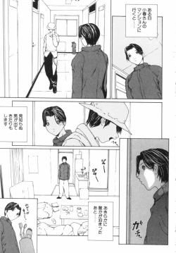 Page 176 of Panic Plus Alpha