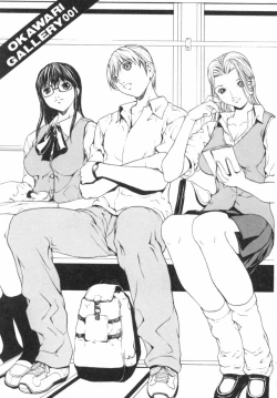 Page 184 of Panic Plus Alpha