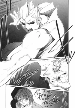 Page 20 of Panic Plus Alpha