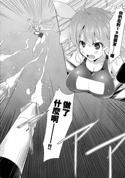 Page 31 of Kankourei 6