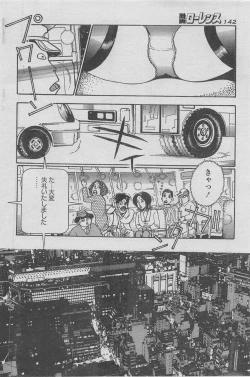 Page 130 of Manga Lawrence 2013-04
