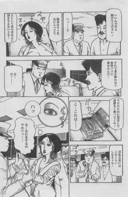 Page 136 of Manga Lawrence 2013-04