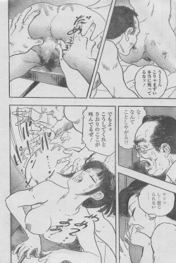 Page 156 of Manga Lawrence 2013-04