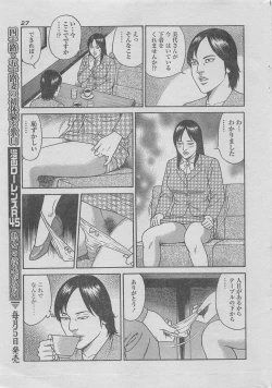 Page 15 of Manga Lawrence 2013-04