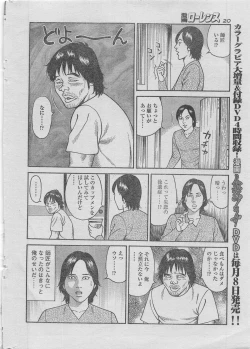 Page 8 of Manga Lawrence 2013-04