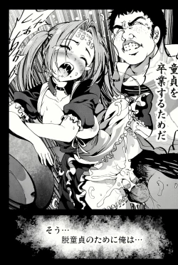 Page 12 of Kikai Ningyou Nanami-Chan