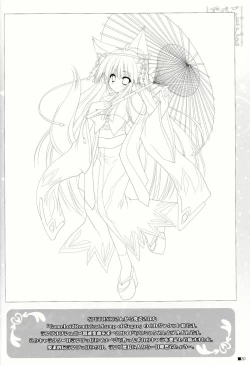 Page 20 of Gochuumon wa Pants Desu ka?