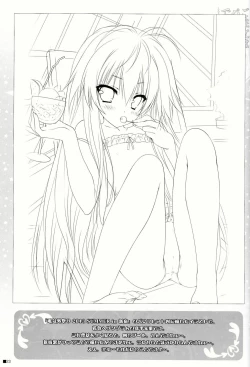 Page 23 of Gochuumon wa Pants Desu ka?