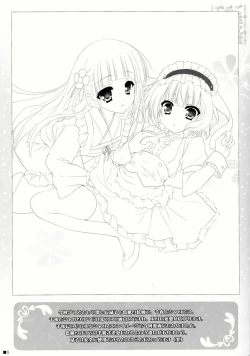 Page 5 of Gochuumon wa Pants Desu ka?