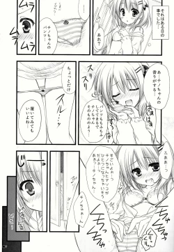 Page 7 of Gochuumon wa Pants Desu ka?