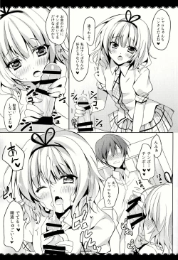 Page 7 of Gochuumon wa Sharo-chan desu ka? Okawarihen