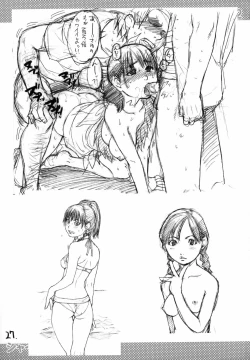 Page 26 of Shaimusu Rakugaki 2