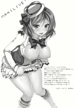 Page 3 of Maki Live!