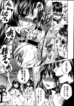 Page 177 of COMIC Shingeki 2014-10