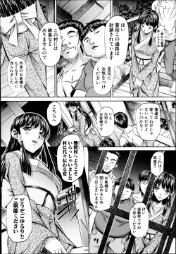 Page 42 of COMIC Shingeki 2014-10