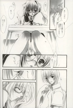 Page 5 of DOKIDOKI ANGEL