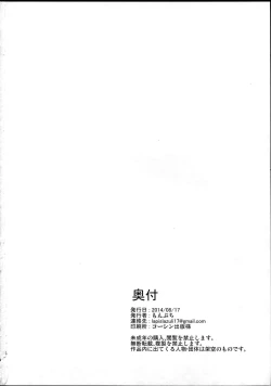 Page 26 of Wheel of Fortune