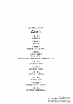 Page 180 of Aero