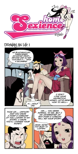 Page 379 of Homo Sexience