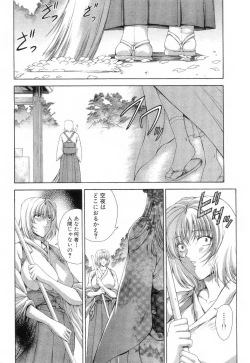 Page 129 of Maahakaikai