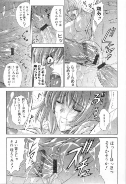 Page 138 of Maahakaikai