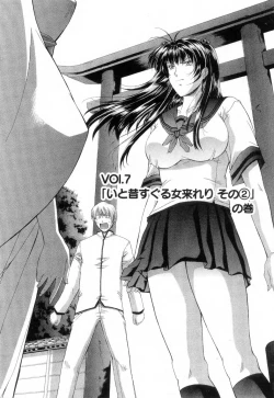 Page 143 of Maahakaikai