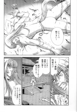 Page 145 of Maahakaikai