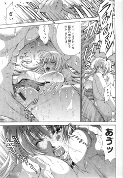 Page 154 of Maahakaikai