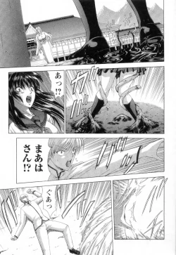 Page 162 of Maahakaikai