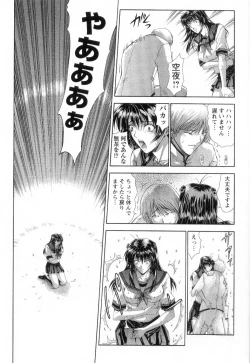 Page 178 of Maahakaikai